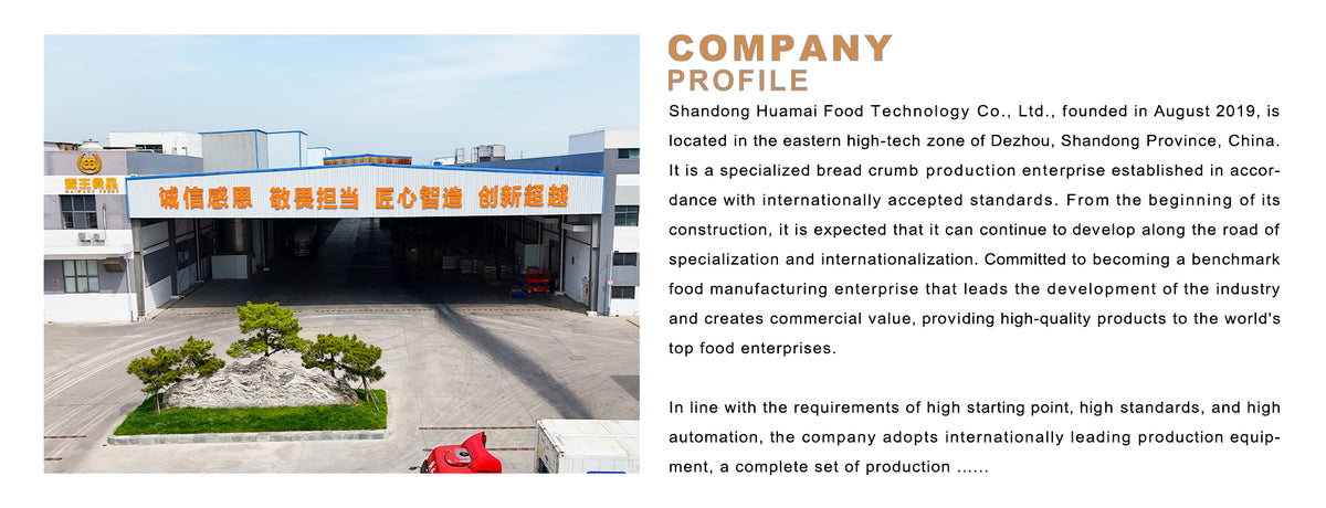 huamaifoods.com