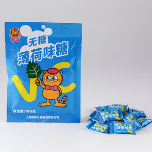 sugar-free candy